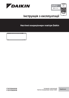 FTXTP-A_Operation manual_3PUK728539-8K_Ukrainian download